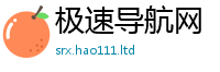 2025新门正版免费资本被2025年港彩黑白图资料